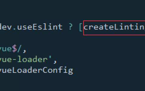 vue项目，如何关闭eslint检测？