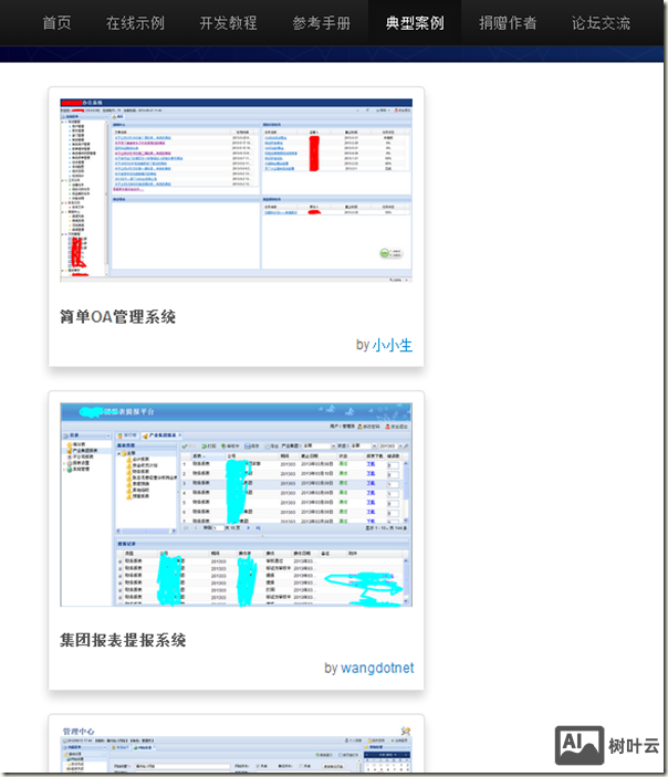 使用Bootstrap+jQuery+Masonry+imagesLoaded+Lightbox来编写一个漂亮的瀑布流
