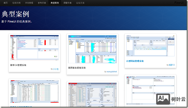使用Bootstrap+jQuery+Masonry+imagesLoaded+Lightbox来编写一个漂亮的瀑布流