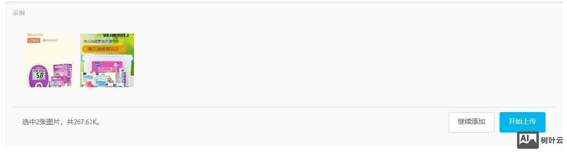 分享一种基于HTML5并辅以FLASH的现代文件上传组件——Web Uploader