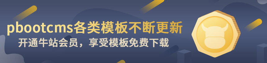 Pbootcms提示错误信息“未检测到您服务器环境的sqlite3数据库扩展…”