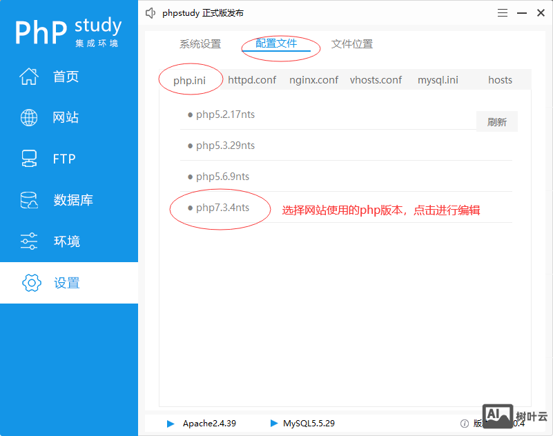 Pbootcms提示错误信息“未检测到您服务器环境的sqlite3数据库扩展…”