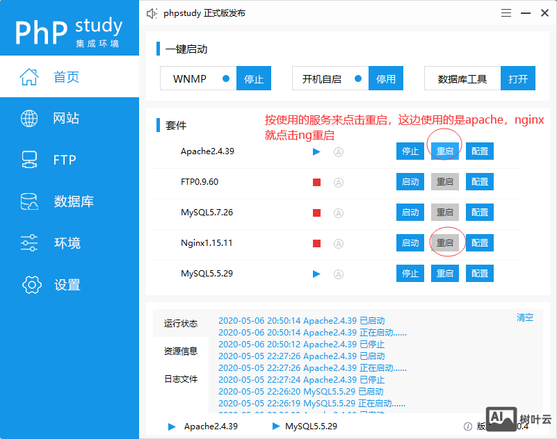 Pbootcms提示错误信息“未检测到您服务器环境的sqlite3数据库扩展…”