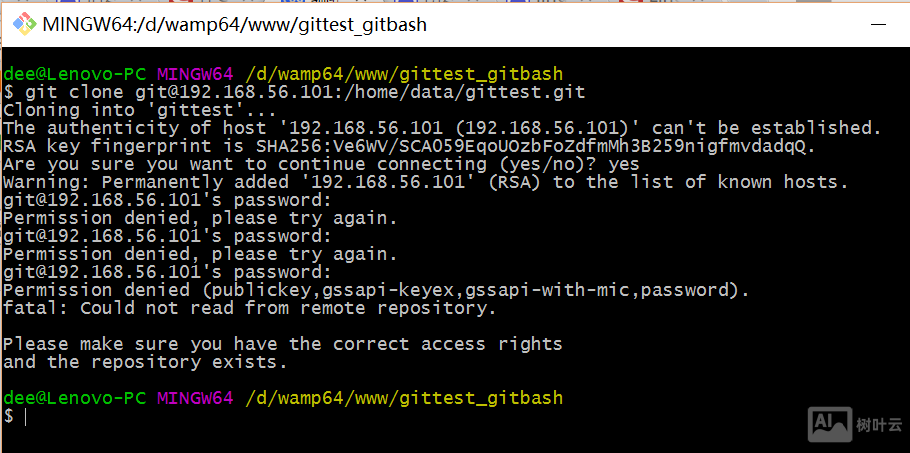 怎么在Linux下安装Git服务器并配置连接?