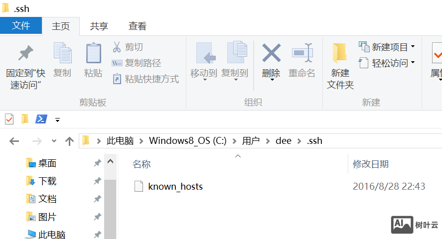 怎么在Linux下安装Git服务器并配置连接?