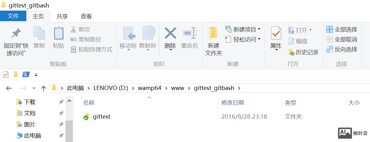 怎么在Linux下安装Git服务器并配置连接?