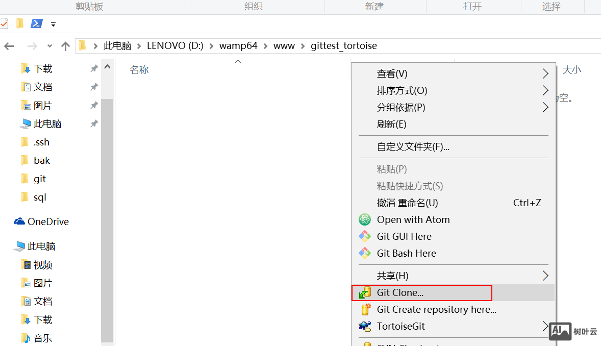 怎么在Linux下安装Git服务器并配置连接?