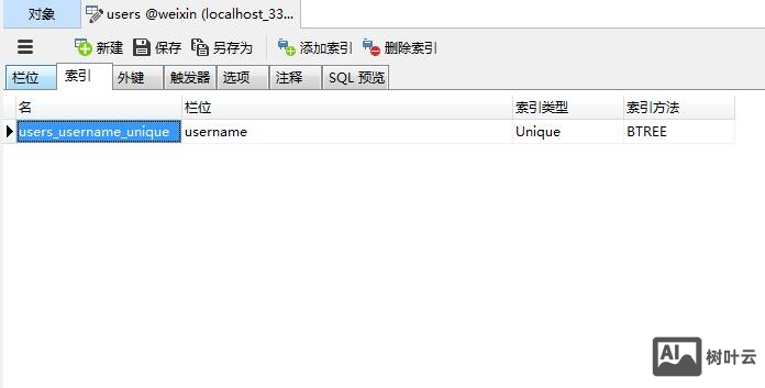 错误提示1071 Specified key was too long; max key length is 1000 bytes如何解决？