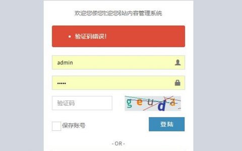 Laravel跳转到之前页面，并带着错误信息back()->withErrors([‘错了’])是什么问题？