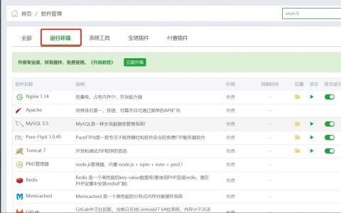 安装WordPress以及wp主题遇到syntax error, unexpected ‘.’, expecting ‘&’ or T_VARIABLE 的解决办法