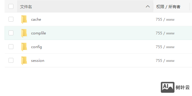 pbootcms设置的会话目录创建失败！runtime/session/无法写入的解决方案