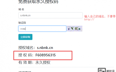 PbootCMS程序模板图文安装教程