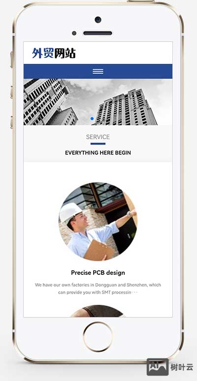 (自适应移动端)pbootcms响应式英文外贸企业网站模板 蓝色高端企业通用外贸网站源码下载