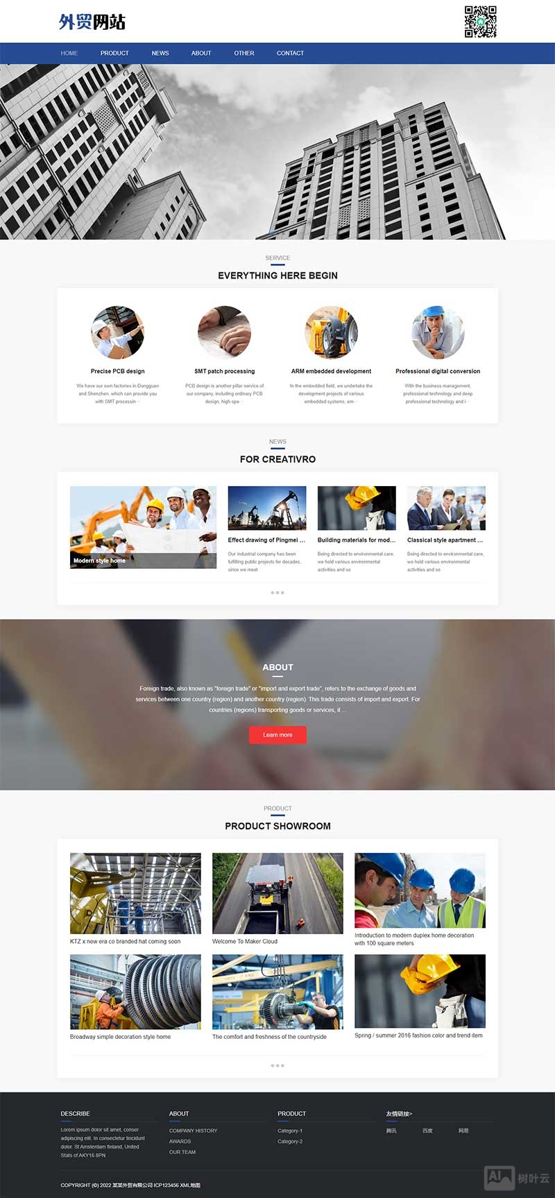 (自适应移动端)pbootcms响应式英文外贸企业网站模板 蓝色高端企业通用外贸网站源码下载