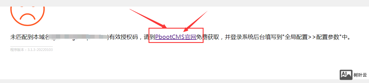 pbootcms程序安装/pbootcm模板安装配置使用教程完整版