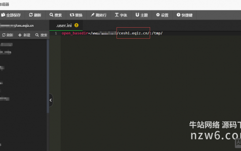 友价解决安装伪静态访问网页提示“No input file specified”的问题