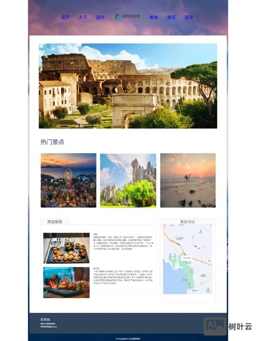 html css可以搭建网站吗