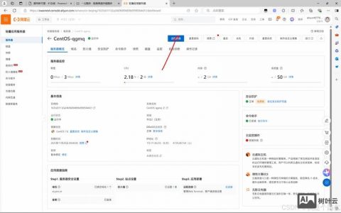 公司建网站搭建服务器