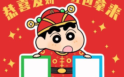 PS 如何做卡通二维码