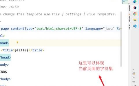 jsp如何将doc文件转换成html
