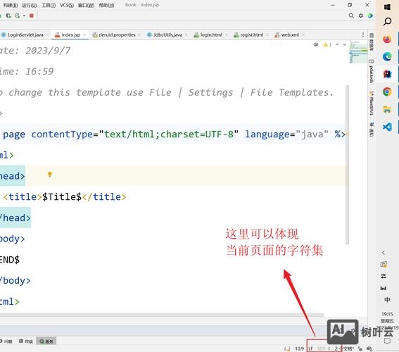 jsp如何将doc文件转换成html