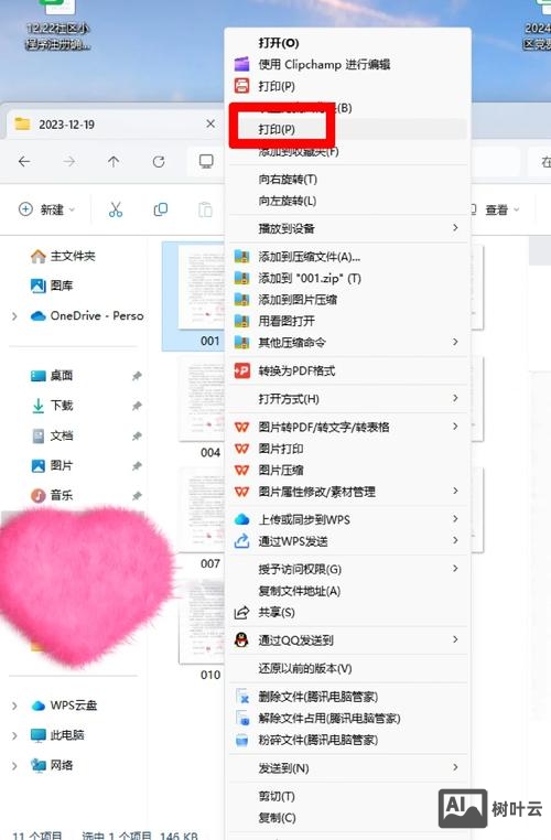 jsp如何将doc文件转换成html