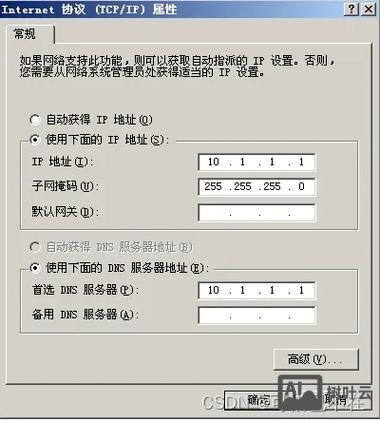 阿里云windows搭建ftp服务器