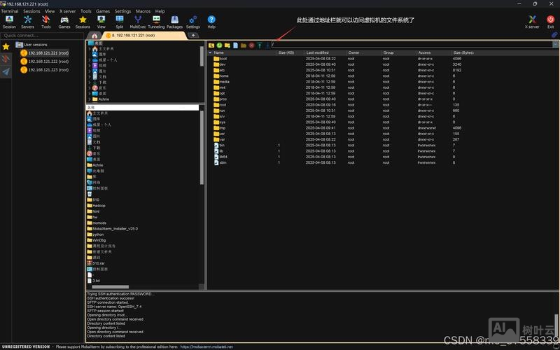win7 asp环境搭建及其调试
