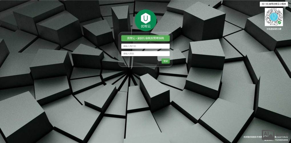 免费搭建网站 优帮云