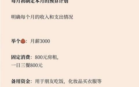 如何将五千元收益最大化