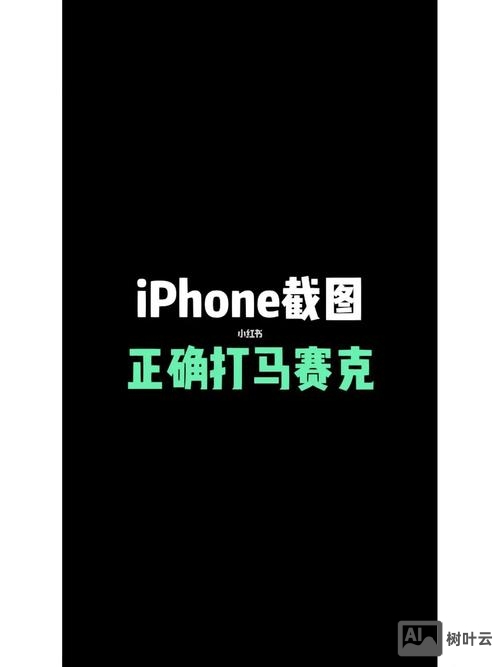 iphone12如何给图片打马赛克