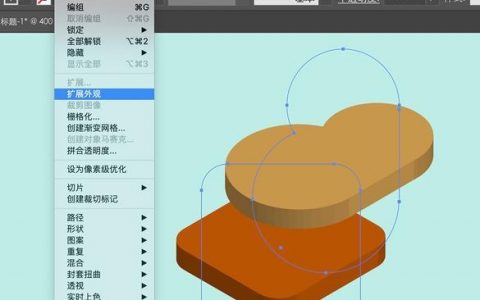 如何用ps制作3d质感的图标