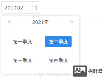 如何监听一个自定义事件jq