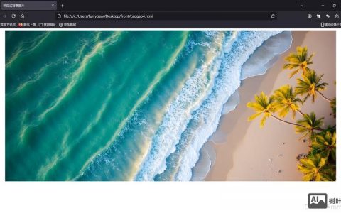 如何用js使背景图片铺满界面