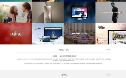 html css可以搭建网站吗