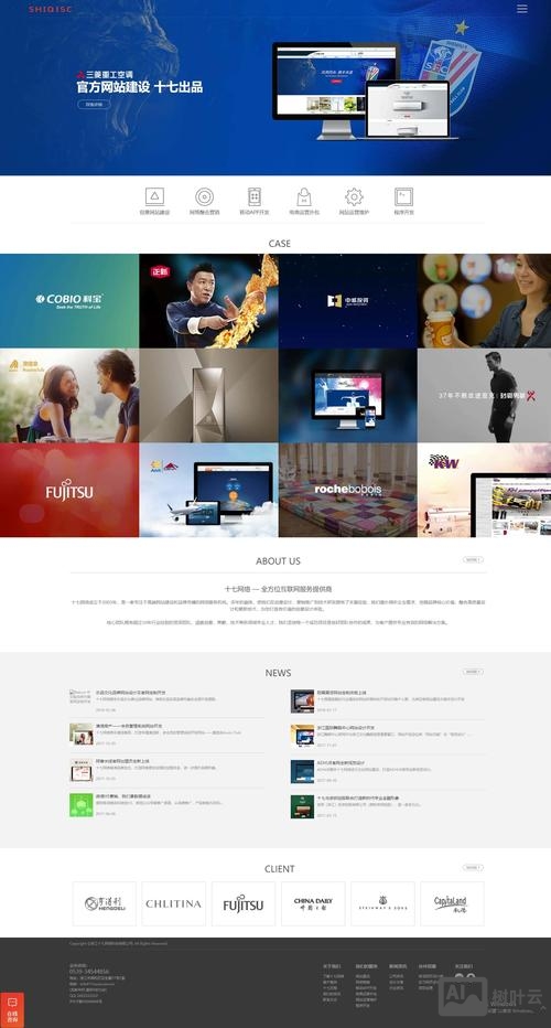 html css可以搭建网站吗