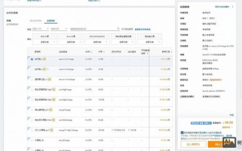 公司建网站搭建服务器