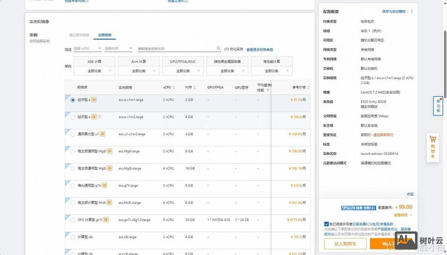 公司建网站搭建服务器