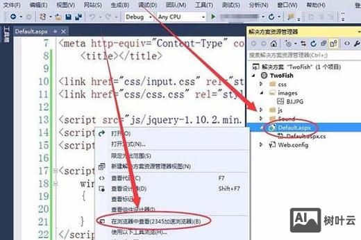 如何在网页中添加背景图片