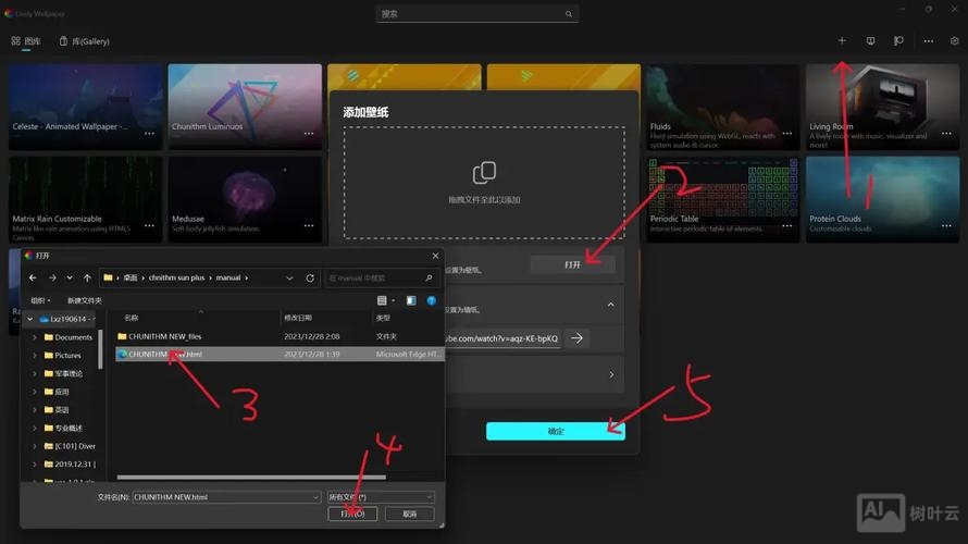 如何在网页中添加背景图片