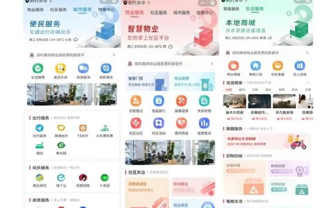 免费搭建微信网站多少钱