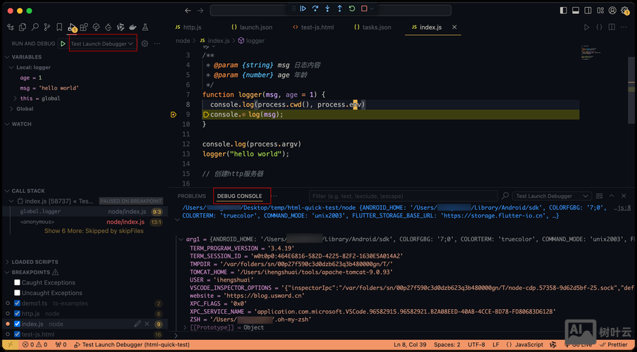 win7 asp环境搭建及其调试