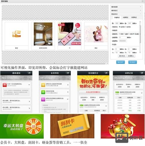 免费搭建微信网站多少钱