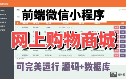 免费搭建微信网站多少钱