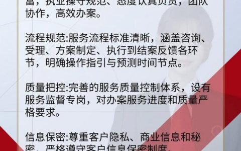 律师事务所网站如何推广