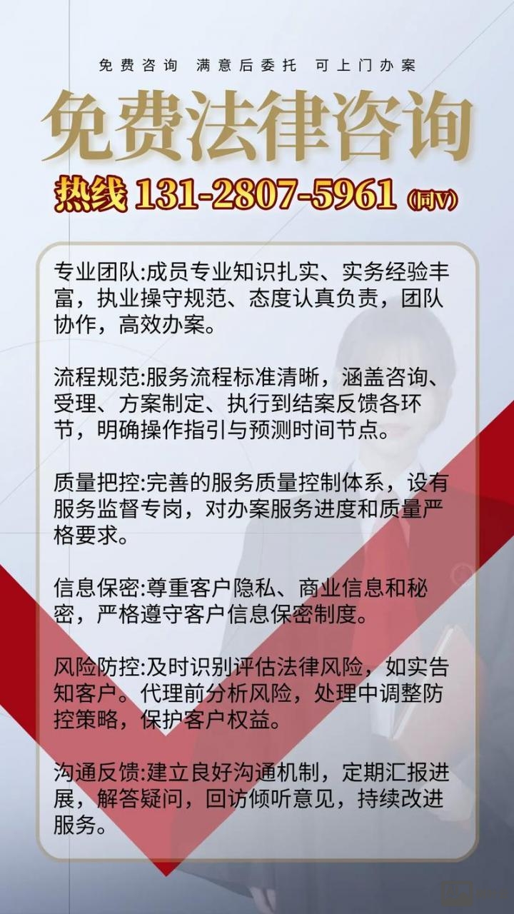 律师事务所网站如何推广