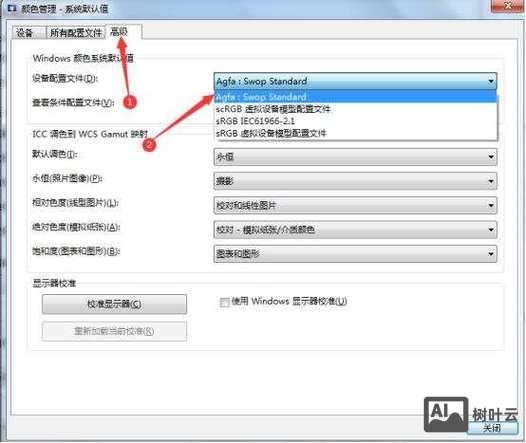 dedecms如何替换图片不显示不出来