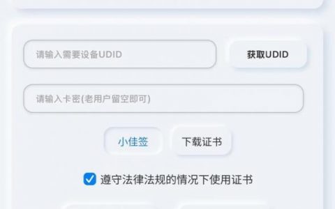 手机能搭建网站吗