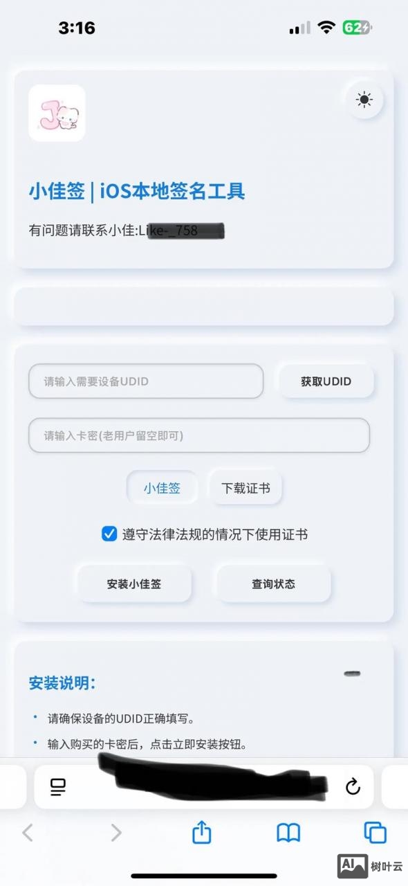 手机能搭建网站吗