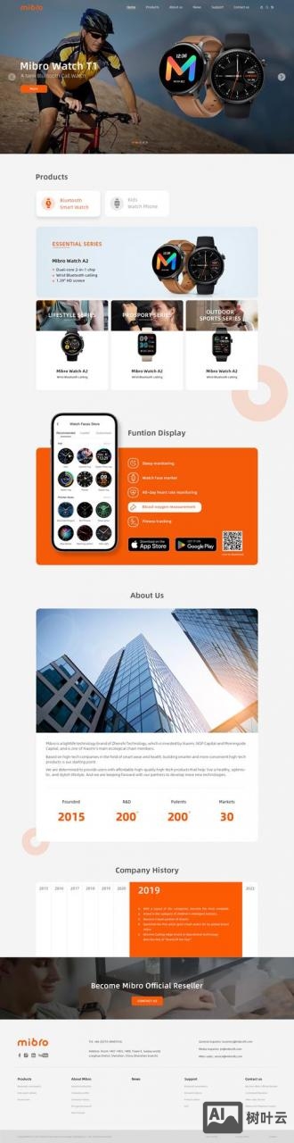 手机能搭建网站吗